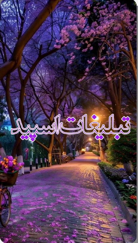 گروه تلگرام | گروه چت | گروه گپ | گروه دوستیابی: ❶﹚ نام : 🖤 🦂 𝐵𝑒𝓈𝓉 𝒻𝓇𝒾𝑒𝓃𝒹𝓈 🦂 🖤❷﹚ نو؏ تبلیغات : #telegram❸﹚ توضیحات :خوش اومدین به گپ عقرب مخ زنی ازاد🥰‌╔════════════════╗