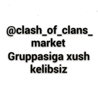 Clash of clans 🇺🇿 Telegram Group Link