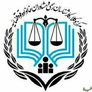 قبول شدگان کارشناسی رسمی دادگستری و قوه قضاییه _ نقشه برداری