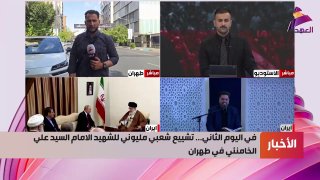 ערוץ עיראקי מטהרן: הערכה ל-20 מיליון בהלוויית ח'אמנאי שחוסל