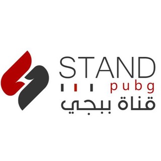 متجر ستاند | PUBG2