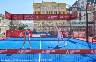 Кто в тренде? Идем стучать ракетками — в Москве работают бесплатные площадки для игры в падел. Проект организовали Департамент спорта города Москвы и Федерация падела России. Мероприятие проходит в рамках проекта «Лето в Москве».С 30 мая по 6 сентября в Мо