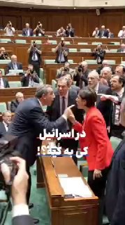 איזו השפעה תהיה לנציגים הערבים על הבחירות בישראל? - קישור