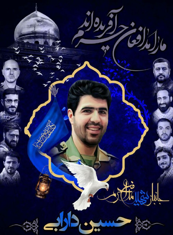 🌷ب یاد شهیدان🌷: 💎ﻫﺮ ﺷﺐ ﺩﻋﺎی فرج به نیابت از اهل بیت علیهم السلام ،،شهدای گمنام،مدافعان حرم، شهدای جنگ تحمیلی،شهدای حادثه ترور.. 💠 دعــــ