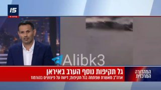 ערוץ 15 בעברית: