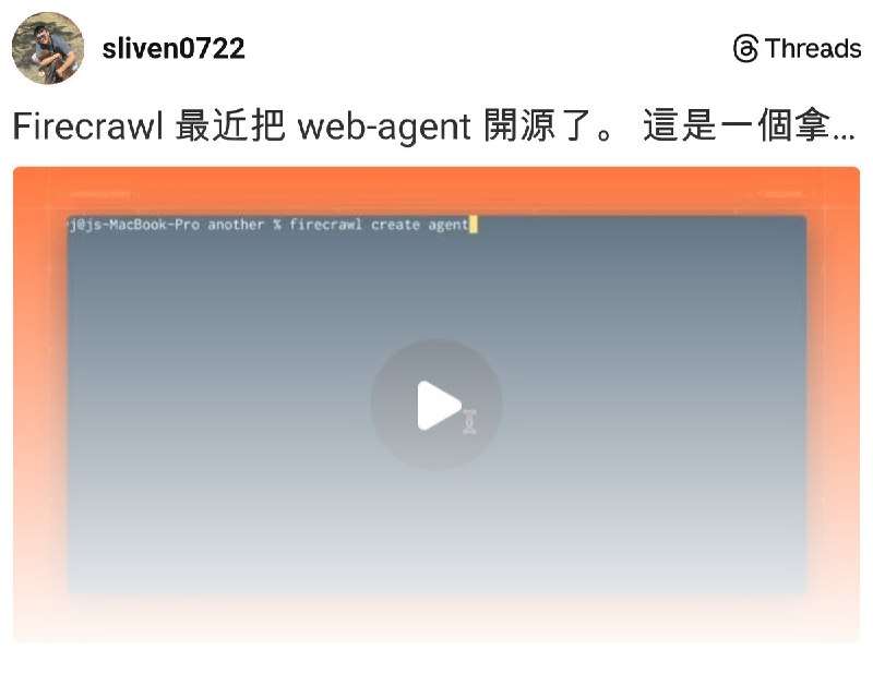 Sliven (@sliven0722) on Threads