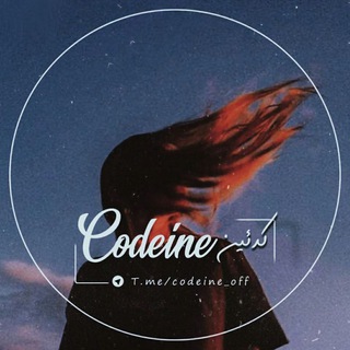 Telegram profile photo for Codeine | کدئین