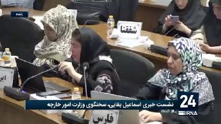 בתגובה ל-IRNA;