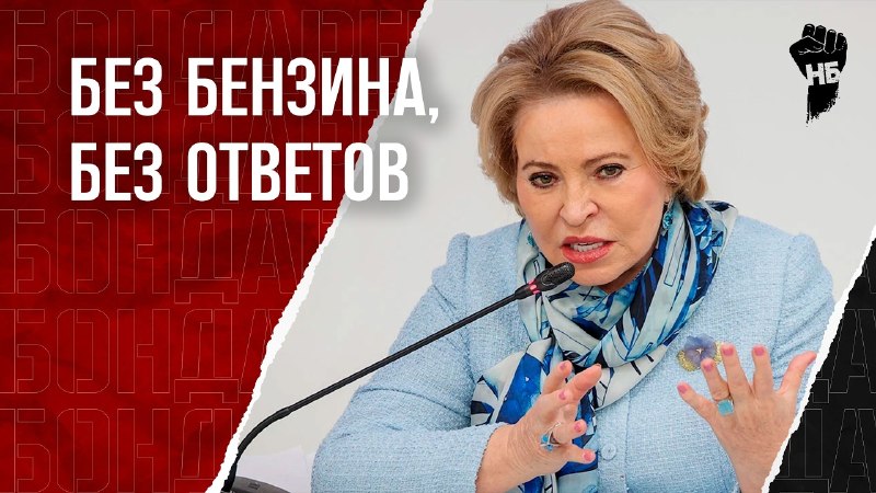 Image from a post by Дневник депутата
