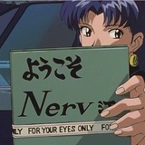 Штаб NERV