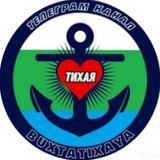 Район БУХТА ТИХАЯ ⚓️