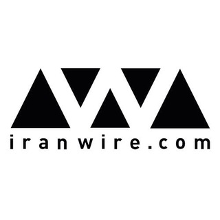 Telegram profile photo for Iranwire