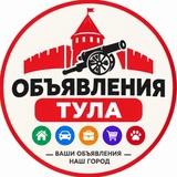 Логотип Объявления Тулы Аренда Работа Вакансии в Туле Квартиры Ремонт Услуги Тула Бизнес