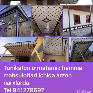 Bildmax Tunikafon maxsulotlar