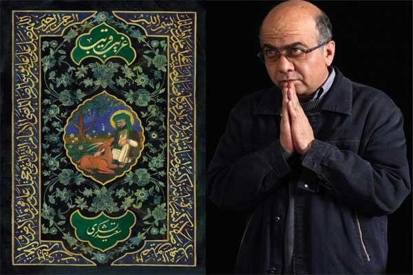 خبرگزاری ایکنا: «غریب قریب»؛ روایتی از هزار سال زیستن در سایه خورشید▫️رمان «غریب قریب» در بوته تحلیل ایکنا🔹همزمان با روزهای ابتدایی ماه