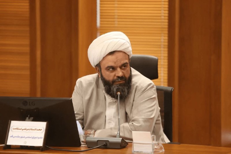 اخبار قم: از تخفیف بهای خدمات تا قرارداد اتوبوسرانی؛ مهمترین لوایح مصوب شورای شهر قم 🔹 دویست و نوزدهمین جلسه رسمی و علنی شورای اس