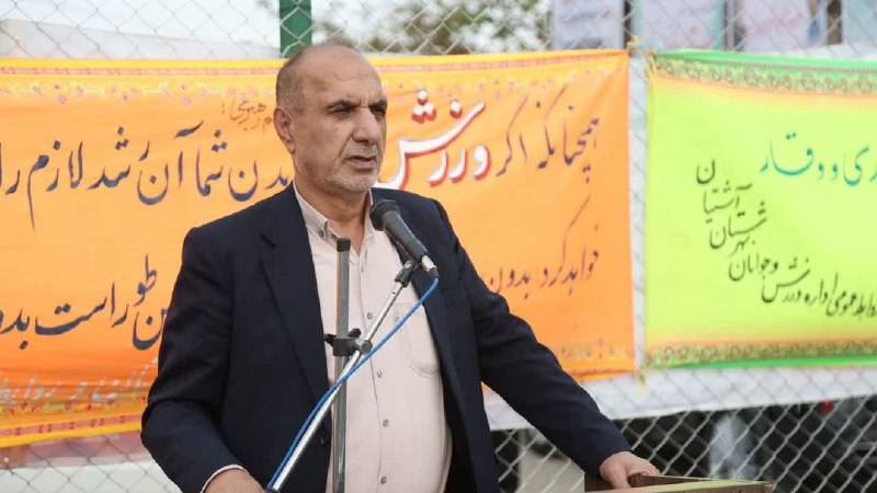 اخبار استان مرکزی: تعیین جایزه ۵۰۰ میلیون تومانی برای قهرمان جام روستایی آشتیان 🔹️ مهدی زندیهوکیلی استاندار مرکزی عصر امروز در آیین افتتاح