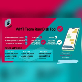 WMT TEAM IOS15