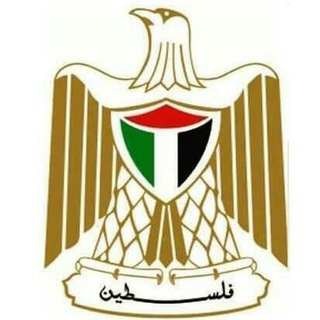 Telegram profile photo for وزارة الصحة الفلسطينية/ غزة