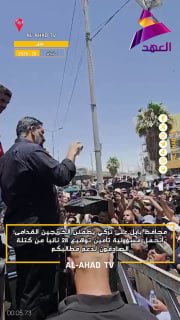 ALAhad TV - ערוץ אל אהד