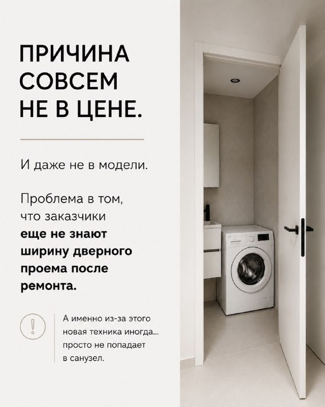  | IRooms.design | дизайн интерьера квартир и домов|ремонт|комплектация - изображение 3 - 