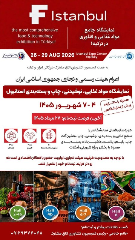 3️⃣rah: خبر ۳راه .