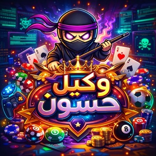 متجر هاكات حسون