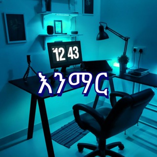 Telegram profile photo for እንማር