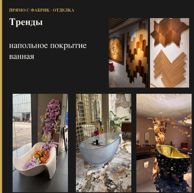 Дорогие дизайнеры, дальше откладывать некуда. Рынок изменился, и маржа теперь там, где вы её раньше не искали, в комплектации. Кто научился работат... - изображение 4 - кто, рынок, изменился