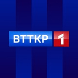 ВТТКР