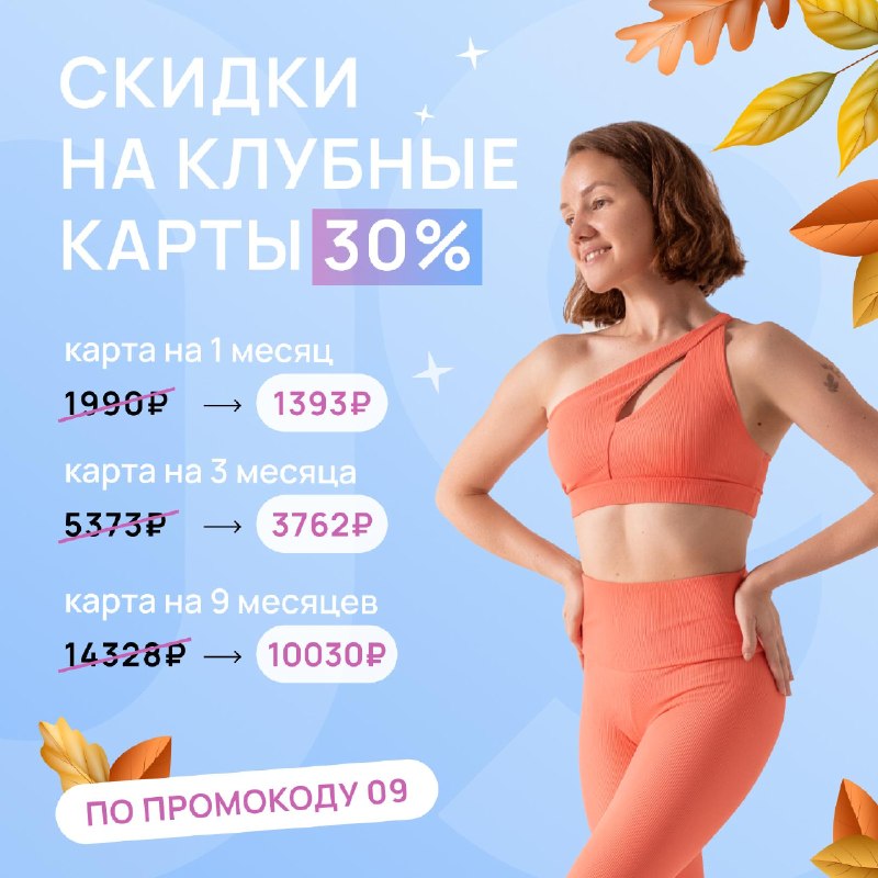 Image from a post by Pilates Flow — Светлана Грин