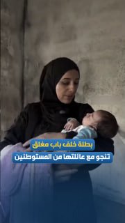 רשת חדשות ירושלים