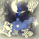 [💤]𝗗𝗿𝗲𝗮𝗺𝘆 𝗟𝗮𝗻𝗱 𝗥𝗨𝗡𝗦[🌃]