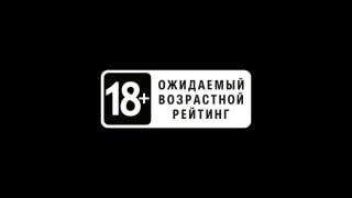 CD Projekt RED анонсировали ремастер третьего «Ведьмака», а также показали трейлер дополнения «Баллады прошлого».При этом студия официально заявила, что русской озвучки DLC не будет — только субтитры.