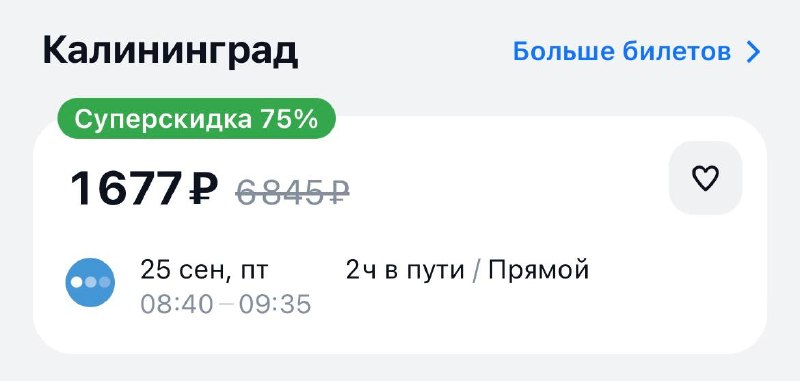 Иллюстрация к посту канала Питер онлайн