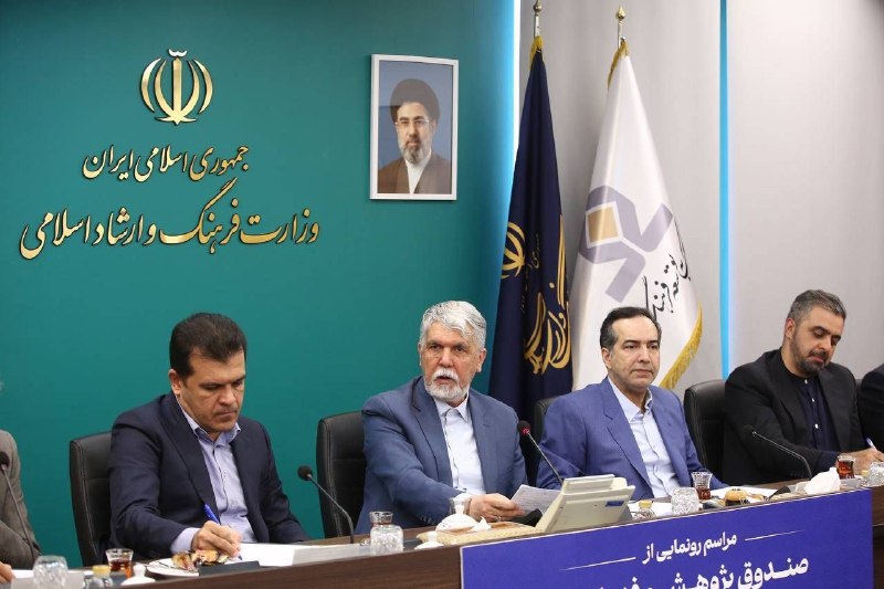 فرارو: طراحی زیست‌بوم جدید تأمین مالی برای اقتصاد فرهنگ و هنرصندوق پژوهش و فناوری توسعه فرهنگ و هنر با دریافت مجوز از صندوق نوآ