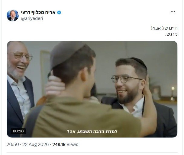 מבזקן 12