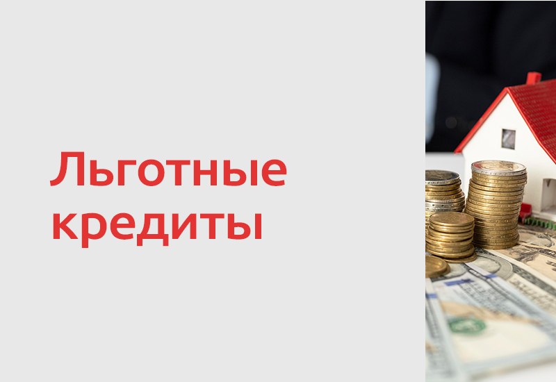 Правительство направит свыше 60 млрд рублей из резервного фонда на поддержку программы льготного кредитования аграриев. Средства…