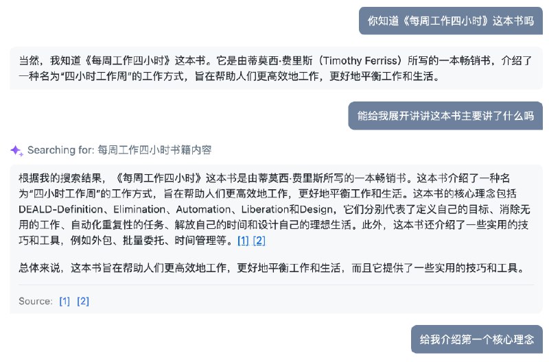 最近在尝试用AI融入自己的工作流中，其中一个尝试就是Chatreading