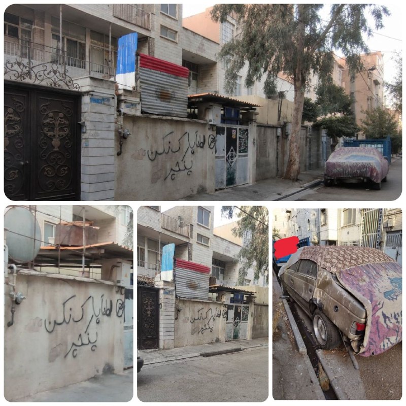 شـــادآباد نیــوز: اینجا لوکیشن فیلمهای دهه ۶۰ نیست!سال ۱۴۰۵ ـه، محل خودمونه!!!هر بار که به عکسها نگاه میکنم، دارکتر میشه! 😐🔹 ایرانیته