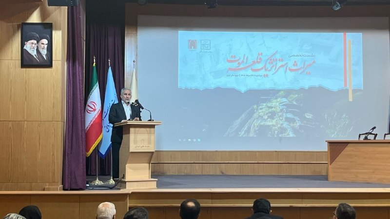 🇮🇷پایگاه اطلاع‌رسانی دولت ـ پاد: 🔺ثبت جهانی میراث فرهنگی، صدور شناسنامه تمدن ایران در نظام حقوق بین‌الملل استمحسن اسماعیلی، معاون راهبردی و امور مجلس رئی