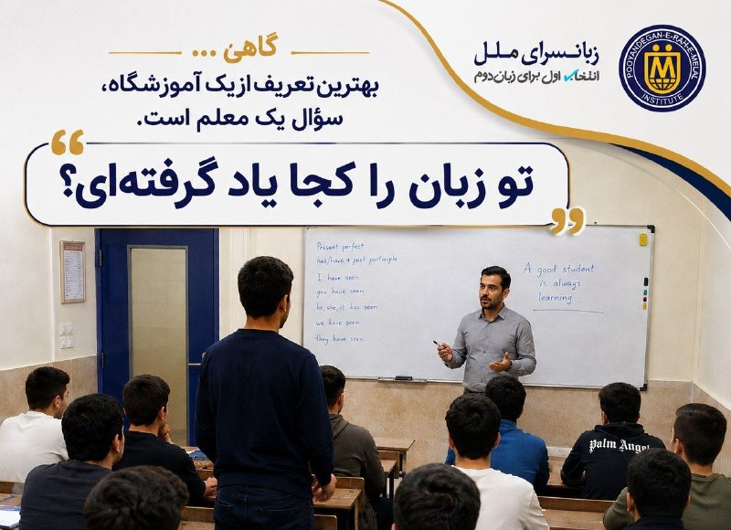 🔵 FARDIS|(کرج)فردیس 🔵: گاهی بهترین بازخورد را نه از تبلیغات، بلکه از دنیای واقعی میگیریم.بارها برایمان پیش آمده که خانوادهها تعریف کردهاند م