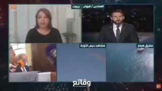 🏴דר. לילה ניקולה: "הישראלים" או שרוצים שהצבא יתנגש עם העם, או שהם מכינים את עצמם להתחיל שוב במלחמה.