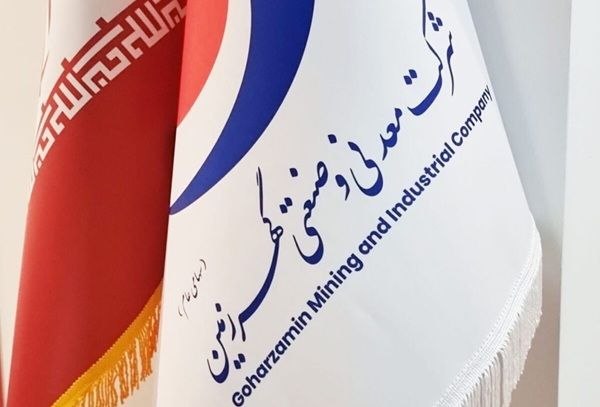 پایگاه خبری معدن نامه: گهرزمین رکورد زد؛ بهره‌برداری از ظرفیت کنسانتره به ۱۳۹ درصد رسیدبررسی عملکرد شرکت‌های زنجیره سنگ‌ آهن در سال ۱۴۰۴ نشان م
