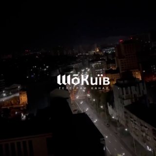 רוסיה פתחה במהלך הלילה את מתקפת הטילים המשולבת הגדולה ביותר שלה על אוקראינה, תוך ירי 167 כלי נשק - 39 טילים בליסטיים ו-128 מל"טים - בעיקר מכוונים לתשתיות אנרגיה בקייב ובחרקוב לקראת עונת החימום.