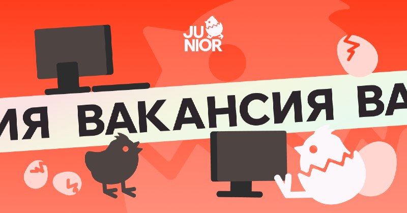 Image from a post by junojobs → стажировки в IT