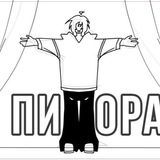 imp