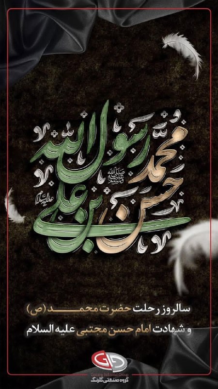 گروه صنعتی گلرنگ: رسانه پست