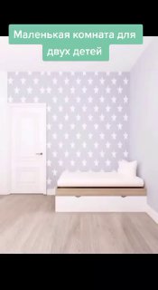 Маленькая детская комната | Дизайн - изображение 1 - маленькая, детская, комната