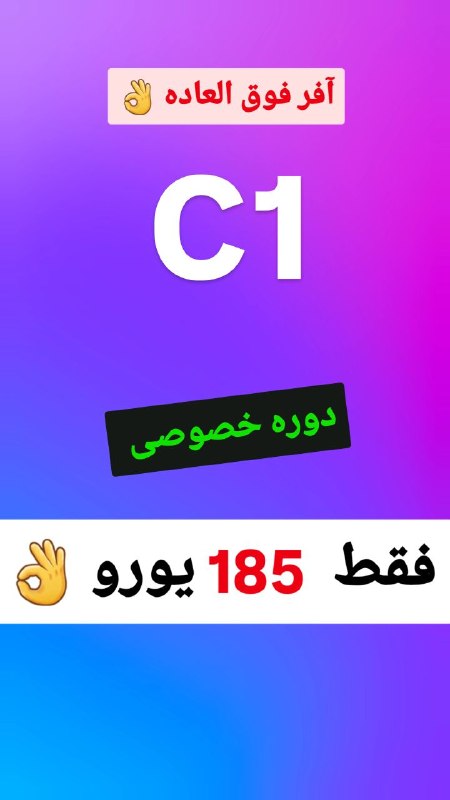 استاد 10 زبانه (علی کیانپور): @alikyanpour1987